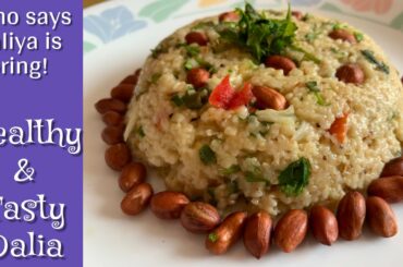 पौष्टिक नमकीन दलिया बनाने का तरीका | Healthy Namkeen Daliya Weight loss Recipe for Breakfast