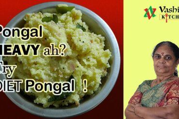 Mallika Paatti: Tiffin recipe in Tamil/ Dinner Recipe Veg Indian /Healthy dinner recipe South Indian