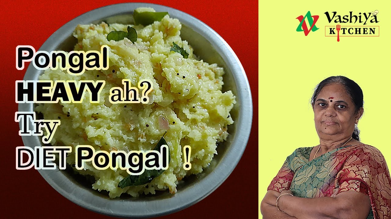 Mallika Paatti: Tiffin recipe in Tamil/ Dinner Recipe Veg Indian /Healthy dinner recipe South Indian Mallika Paatti: Tiffin recipe in Tamil/ Dinner Recipe Veg Indian /Healthy dinner recipe South Indian