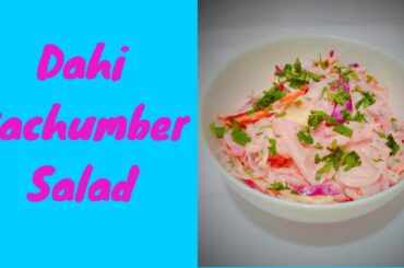 Dahi Kachumber Salad | Yogurt Vegetable Salad | Healthy Salad