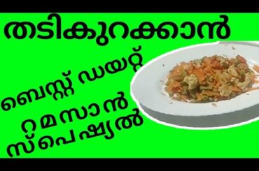 How to Lose Weight in Fast Based on Science|Health and Fitness Tips | Healthy Life | Health Tips|