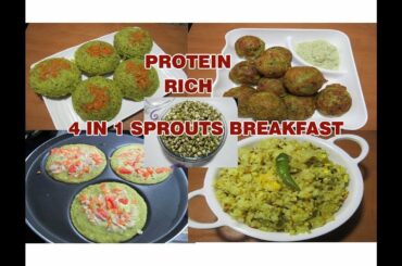 ಮೊಳಕೆ ಕಾಳಿನ ಉಪಹಾರಗಳು 4 HEALTHY LUNCH BOX RECIPES/4 In 1 Sprouts Breakfast Recipes in Kannada