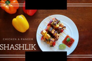 Chicken & Paneer Shashlik | চিকেন শাসলিক | পনির শাসলিক | Healthy Iftar Idea| Ramadan Special