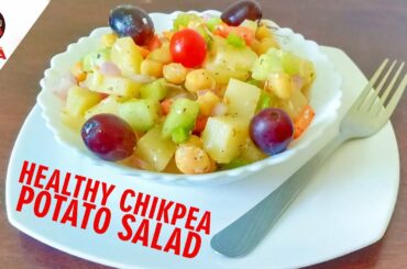 Healthy Chikpea Potato Salads| Easy Salad Recipe| Healthy Salad Beg fruits salad