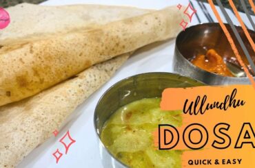 கருப்பு உளுந்து தோசை | Black Urad Dal Dosai | Healthy Breakfast Recipe | Thol Ulundhu Dosai | ACAS