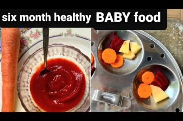 3 Vegetable puree for 6 months Baby | Healthy Baby Food Recipe | Stage 1 Homemade Baby Food