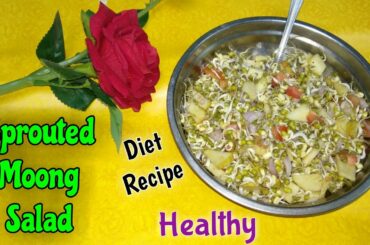 Sprouted Moong Dal Salad Recipe | Sprouts Salad Recipe | Diet Recipe | Healthy Weight Loss Recipe