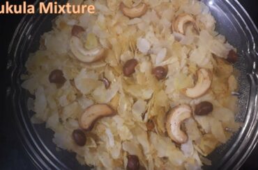 Crispy.. low fat.. healthy atukulu/poha mixture..