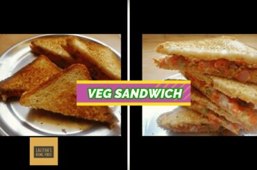 బ్రెడ్ తో బ్రేక్ఫాస్ట్ ఈజీ గ వెజ్ శాండ్విచ్ || Healthy veg sandwich ||పిల్లలకి ఎంతో నచ్చే శాండ్విచ్