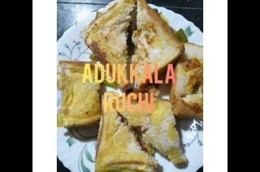 SIMPLE AND HEALTHY SANDWICH //ഇനി ഇങ്ങനെയും ഒരു sandwich ഉണ്ടാക്കി നോക്കൂ /സ്പെഷ്യൽ one/easy to make