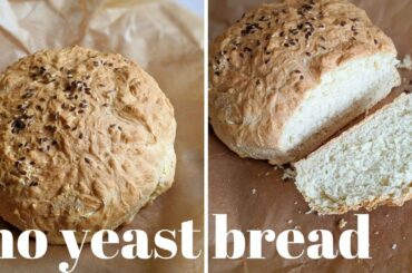 Easiest No Yeast Bread On Earth - No Knead, No Machine, No Wait