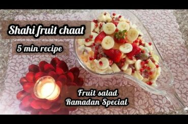 Shahi Fruit Chaat | Fruit Salad | Iftar Special | Delicious and Healthy recipe
