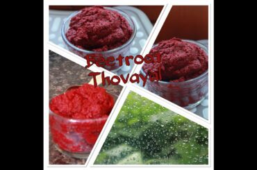 Beetroot thovayal | Beetroot Chutney | Healthy recipe in Tamil
