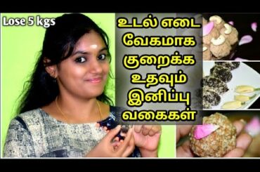Extreme Weight Loss Sweet Recipes | Desserts |Sweets Which Control Cravings |Simple WeightLoss ideas