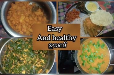 Easy and healthy lunch using drum stick leaves/ Healthy lunch recipe/ Malayalam/ Vlog no-36