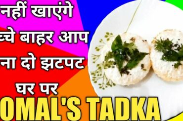ब्रेड का नाश्ता | How to make healthy breakfast(in hindi) |morning breakfast | bread recipe |