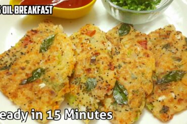 Sooji Breakfast Recipes | Instant Breakfast Recipes | Easy Breakfast recipe | Handvo Recipe |Healthy