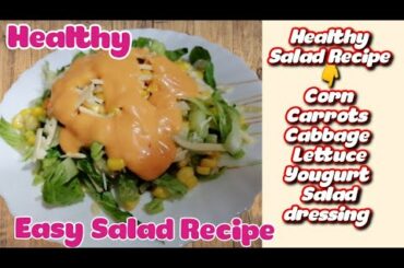 Healthy Salad Recipe | Nachos Salad Recipe |Vegetables with Cheddar Cheese Salad
