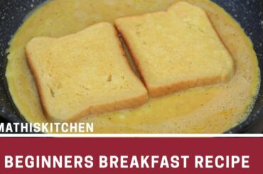 Daughters Cooking Egg and Cheese Sandwich Hack |Beginners Breakfast Recipe