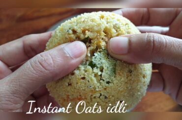 Instant oats idli/ Instant oats recipes/Oats idli/Oats dosa/Oats idli-super Food/Steam oatmeal idli