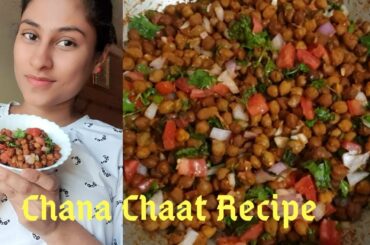 Chana Chaat Recipe I High protein healthy snack I Mumbai famous street food I Chat Recipes