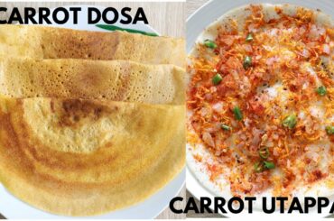 CARROT DOSA RECIPE | CARROT UTAPPAM RECIPE | HEALTHY BREAKFAST AND DINNER RECIPES | CARROT RECIPES