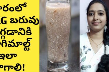 How to lose weight in a week in telugu/Ragi malt for weight loss in telugu/Weight loss diet plan