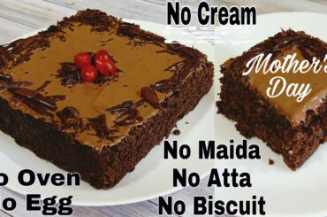 Lock-Down Mother's Day Cake | Eggless Chocolate Cake Without Maida,Biscuits,Atta,Egg,Oven,Cream