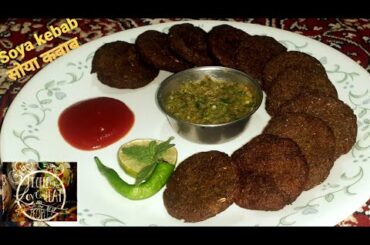 Soya kebab( Healthy and nutritious Snacks)- Easy step by step quick recipe
