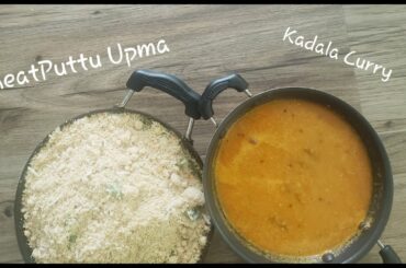 Healthy Breakfast Recipe | Wheat Puttu Upma & Kerala Kadala Curry