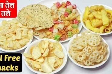बिना तेल का तले कड़ाई में फ्रायम,आलू चिप्स,पापड़ - Without Oil FRYUMS CHIPS,PAPAD Recipe/NO Oil Snacks