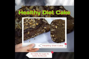 Healthy Diet Cake;Healthy Cake recipe; No Maida, No sugar , No Eggs,No butter , No Biscuits