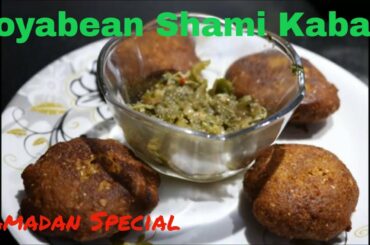 Soyabean Ke Kabab | Soya Chunks Cutlet | Healthy Soya Kabab | Iftar Ramadan recipes Soya kabab