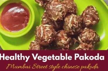 Healthy Vegetable Pakoda, Chinese Pakoda Recipe, Snacks recipe, Foodys Cookbook