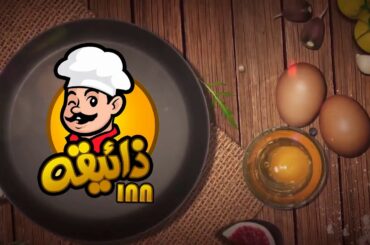 Zaiqa Inn A Kitchen of Best Homemade Healthy Recipes