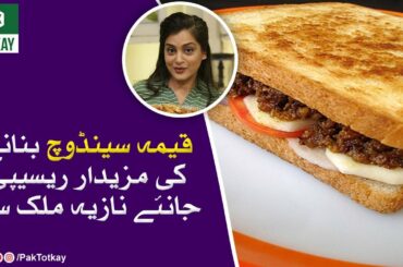 Kheema Sandwich Sandwich Recipe By Pak Totkay