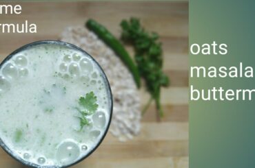 Oats masala buttermilk | weight loss recipe |  healthy recipes for weight loss