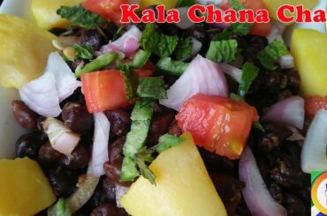 Kala Chana CHaat | Aalo Cholay Ramadan Iftari Recipe | Healthy Food by FPL
