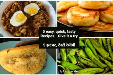 Tasty, Easy, Quick- Only 3 ingredient Lockdown Recipes- Easy Cooking Dinner Ideas