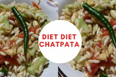 healthy chatpata for evening snacks in 5 minutes|bhelpuri recipe|jhalmuri recipe|