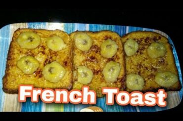 French Toast, Tasty and Healthy Breakfast recipe by Lavanya Gubba