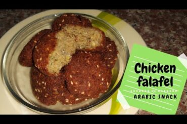 ചിക്കൻ ഫലാഫെൽ / Arabic snack / Perfect falafel recipe / Ramadan recipe/ Chicken falafel in malayalam