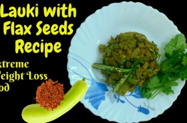 Flax Seed and lauki recipe | Extreme Weight Loss Recipe| Flax Seed & Lauki Weight Loss Recipe