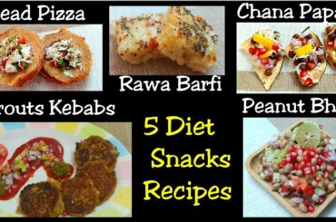 5 Healthy Weight Loss Snacks|Mid-Morning/Evening Snacks|Quick& Easy Snacks Recipes|On Mother's Day|