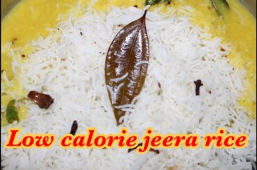Low calorie jeera rice| कम कैलोरी वाला जीरा चावल