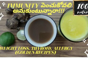 How to improve Immunity #golden recipes#weight loss, Thyroid#effective remides in detail