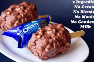 Oreo Choco Bar IceCream, No Mould, No Condensed Milk, no Cream, 3 Ingredient, चॉकोबार बनाए बिना मशीन