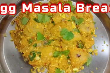 #How to make Egg Masala Bread | Quick 'N easy Breakfast recipe |  Kids recipe