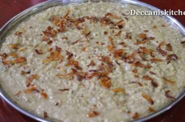 Harissa Recipe (Arabic Mutton Hareesa) Arabian Harees Recipe | Healthy Recipe For Ramadan