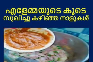 Tasty & Healthy | Malayalam Kambi Kathakal | saalna